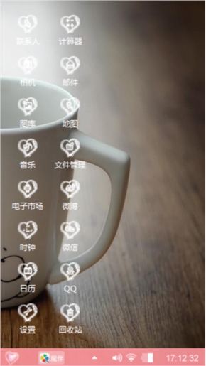 爱的誓言