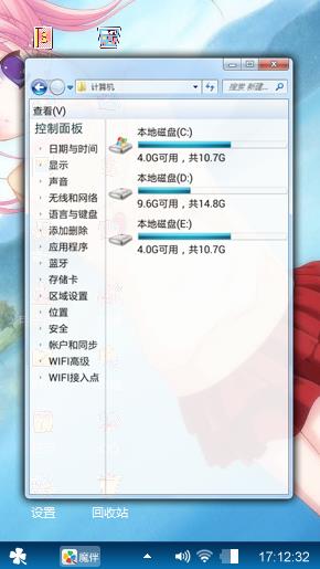 青春美少女