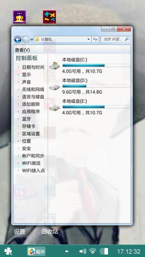 风雨行