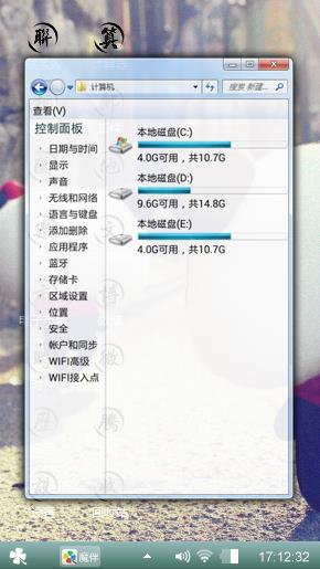 魔达