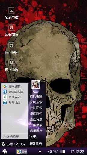 葬礼