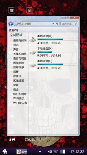 葬礼