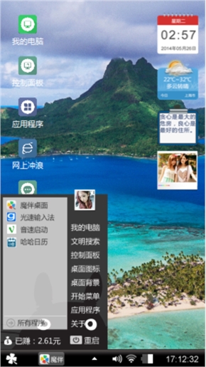 我的主题