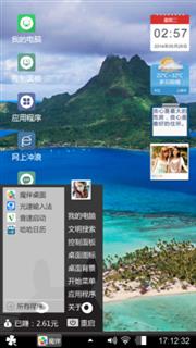我的主题