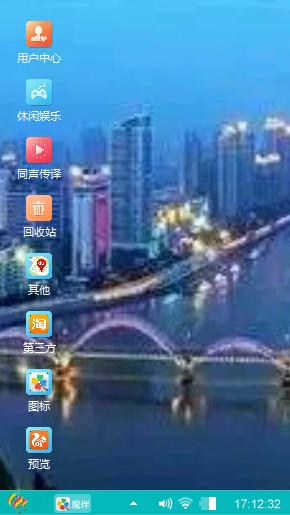 美丽的城市