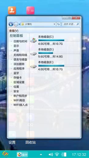 美丽的城市