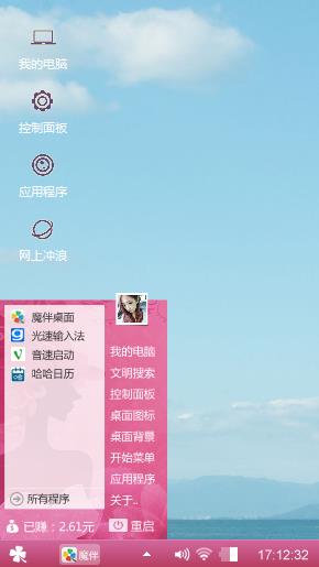 风轻云淡