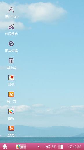 风轻云淡