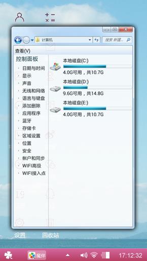 风轻云淡