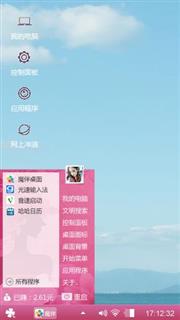 风轻云淡
