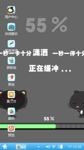 电脑