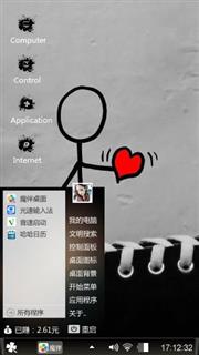 心