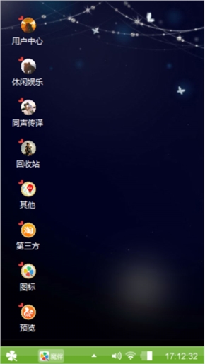 心情