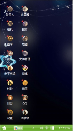 心情