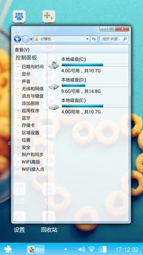 么么哒
