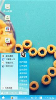 么么哒