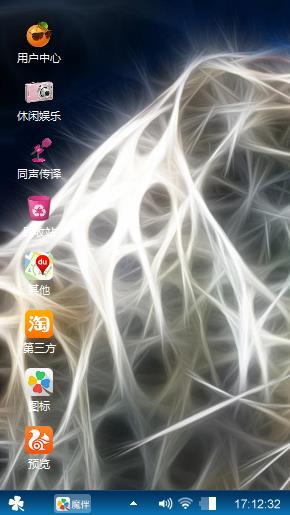 超级个性