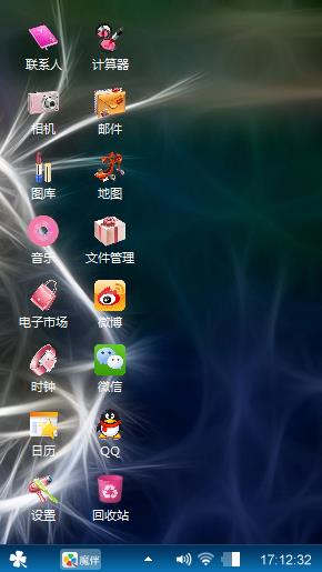 超级个性