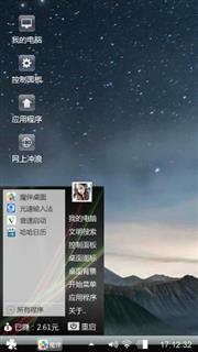 黯然