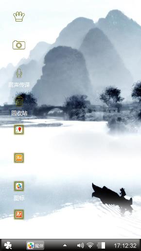 桂林山水