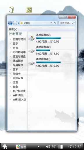 桂林山水