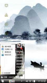 桂林山水