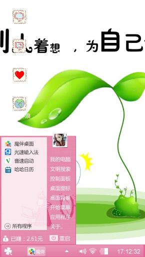 筱文文