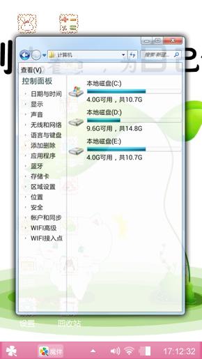 筱文文