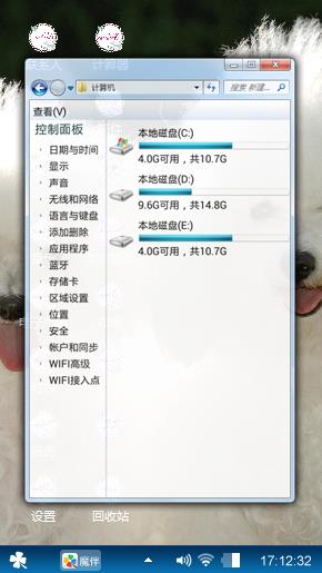 比熊