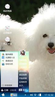 比熊