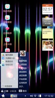 炫丽