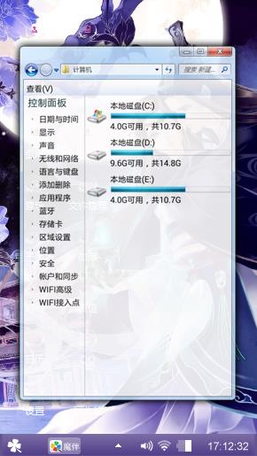 花前月下
