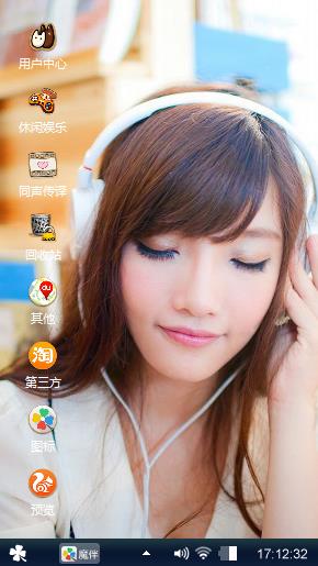 美女