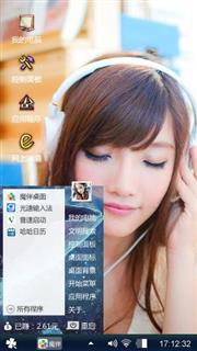 美女