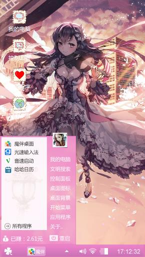 性感动漫美女