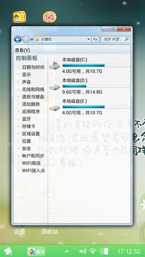 爱，从心开始