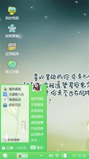 爱，从心开始