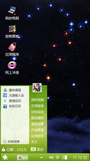 合约