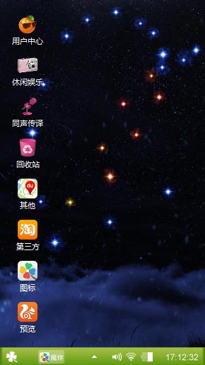合约