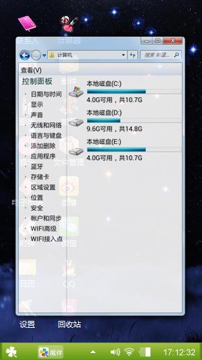 合约