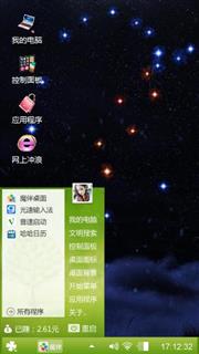 合约