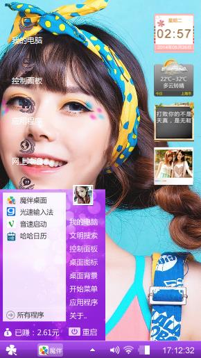 紫魅