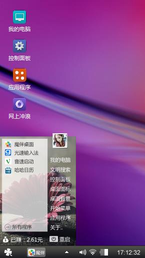 自己的主题