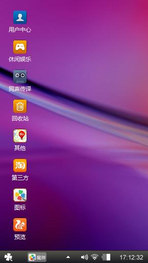 自己的主题