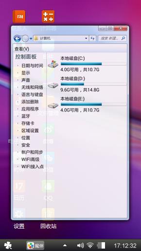 自己的主题