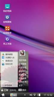 自己的主题