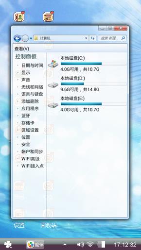 可爱风格