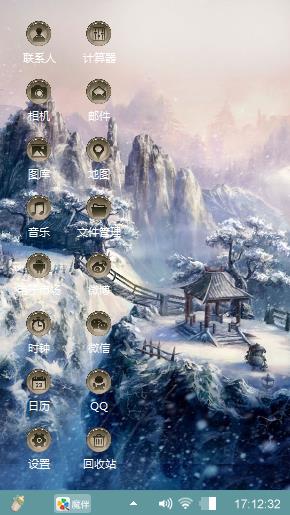 炫酷者
