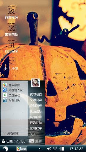 猫扑。