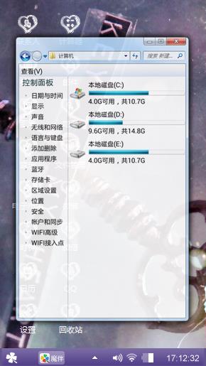 唯美情侣主题